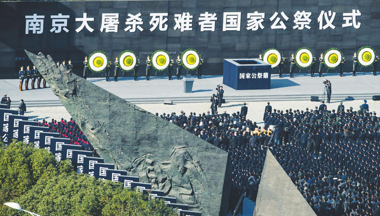 南京大屠杀死难者国家公祭日现场